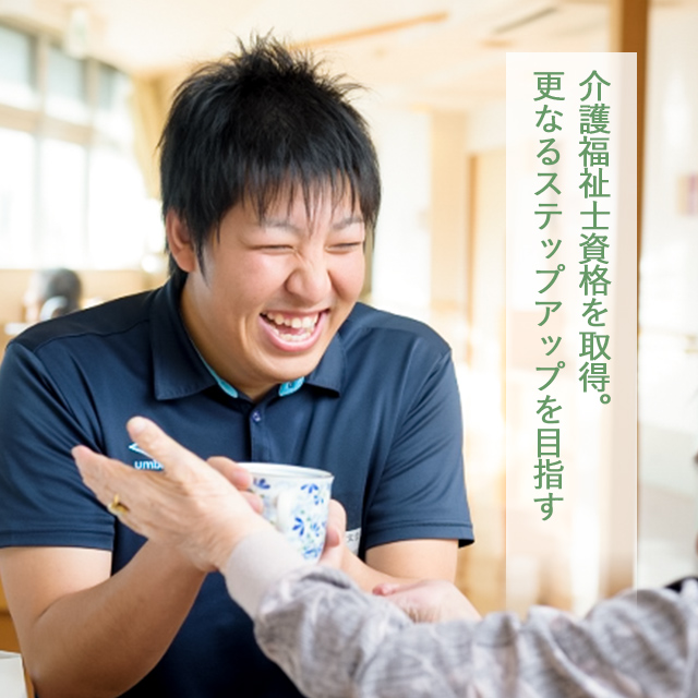 写真：盛嶋 光太郎