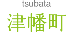 かほく市